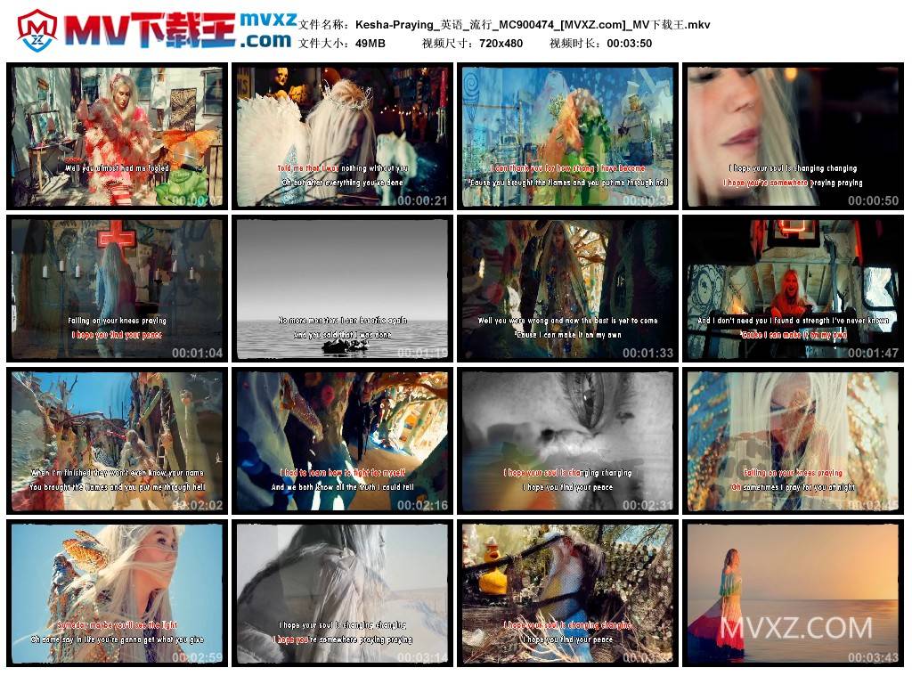 Kesha-Praying_英语_流行_MC900474